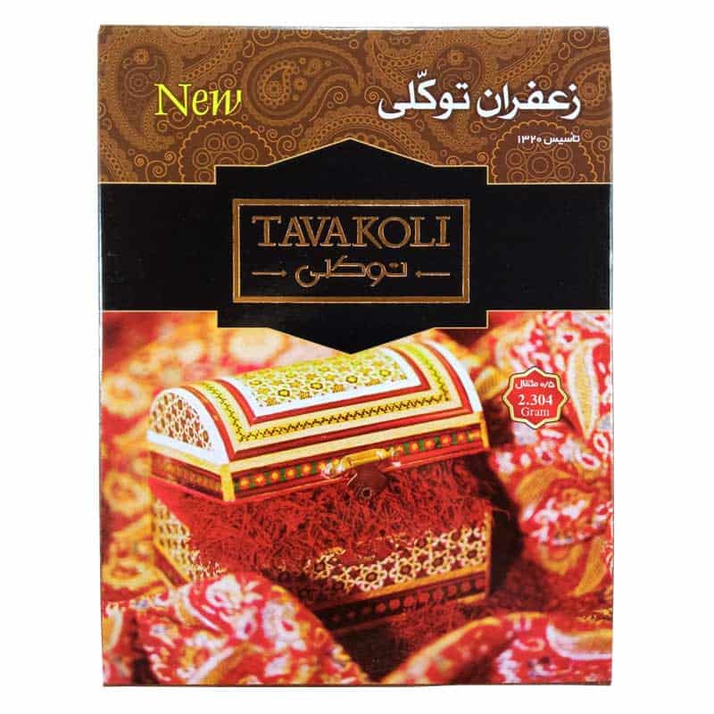 قیمت خرید زعفران توکلی با فروش عمده